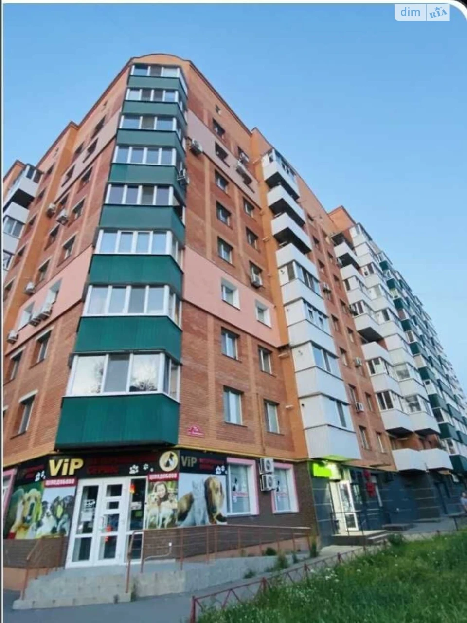 Продаж Квартира