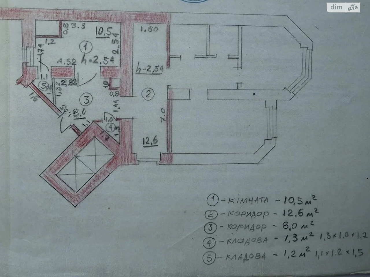 Продаж Квартира Загот Зерно