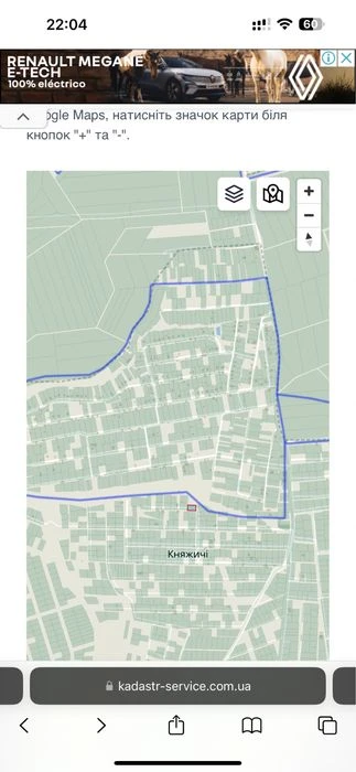 Продається зелельна ділянка