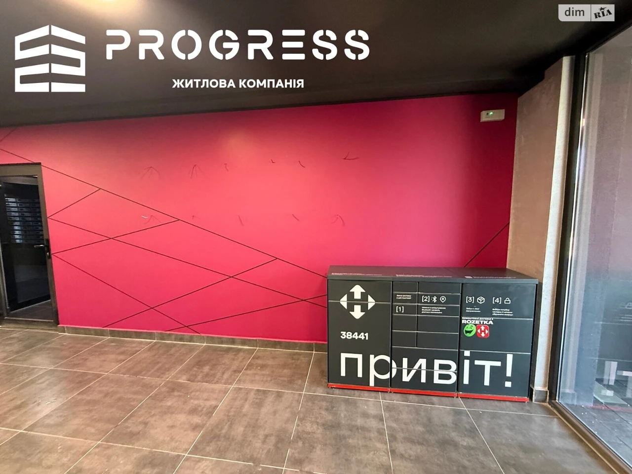 Продажа квартир Княгинин