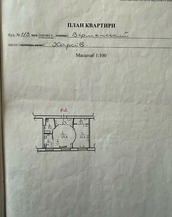 Продаж квартири в історичному будинку зі шпілем