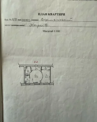Продаж квартири в історичному будинку зі шпілем
