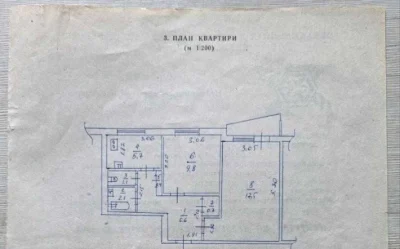 Продам 2 к.кв. Салтовка Медкомплекс.