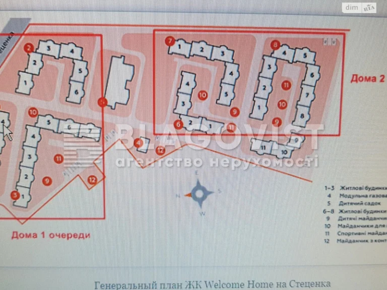 Продаж Квартира Берковець