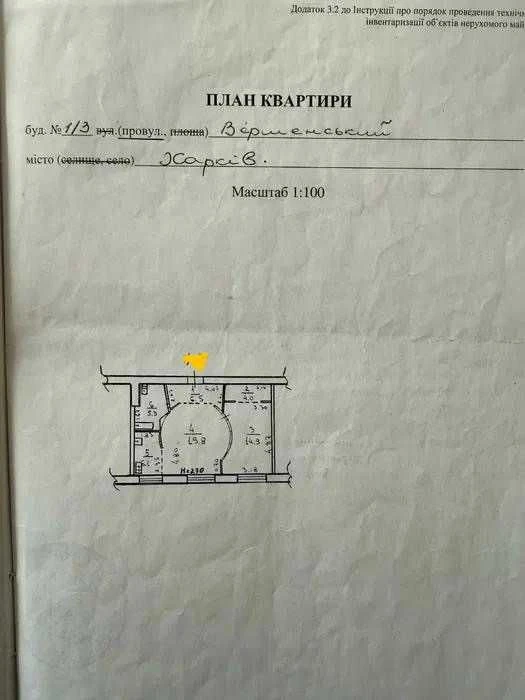 УНІКАЛЬНА КВАРТИРА! БУДИНОК ЗІ ШПИЛЕМ 2к квартира Центр міст