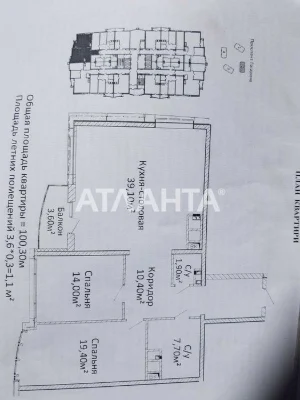 Chetyre Sesona residential complex, Gagarina ave./ Shevchenko ave. 3rd apartment, village