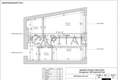 продаж1 к квартири ЖК Greenville Park вул. Пимоненка