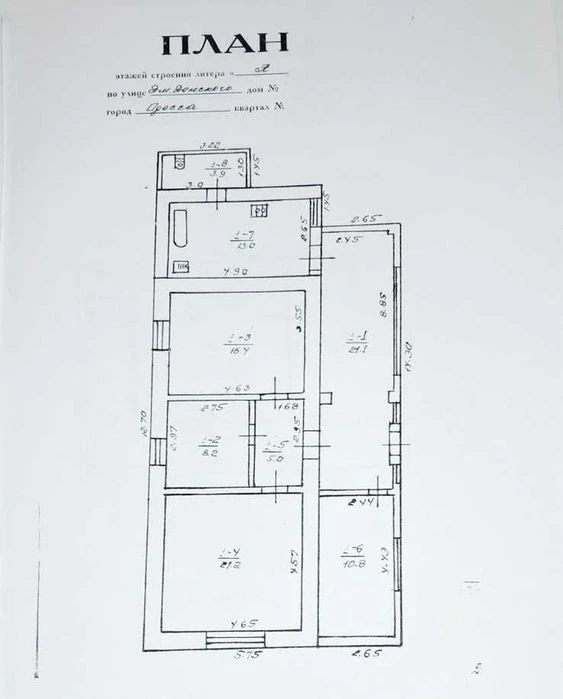 Люстдорфская дорога / Дмитрия Донского. Дом 80 м с ремонтом.