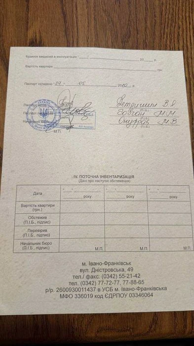 Продаж 3к квартири по вул Незалежності з гарним ремонтом