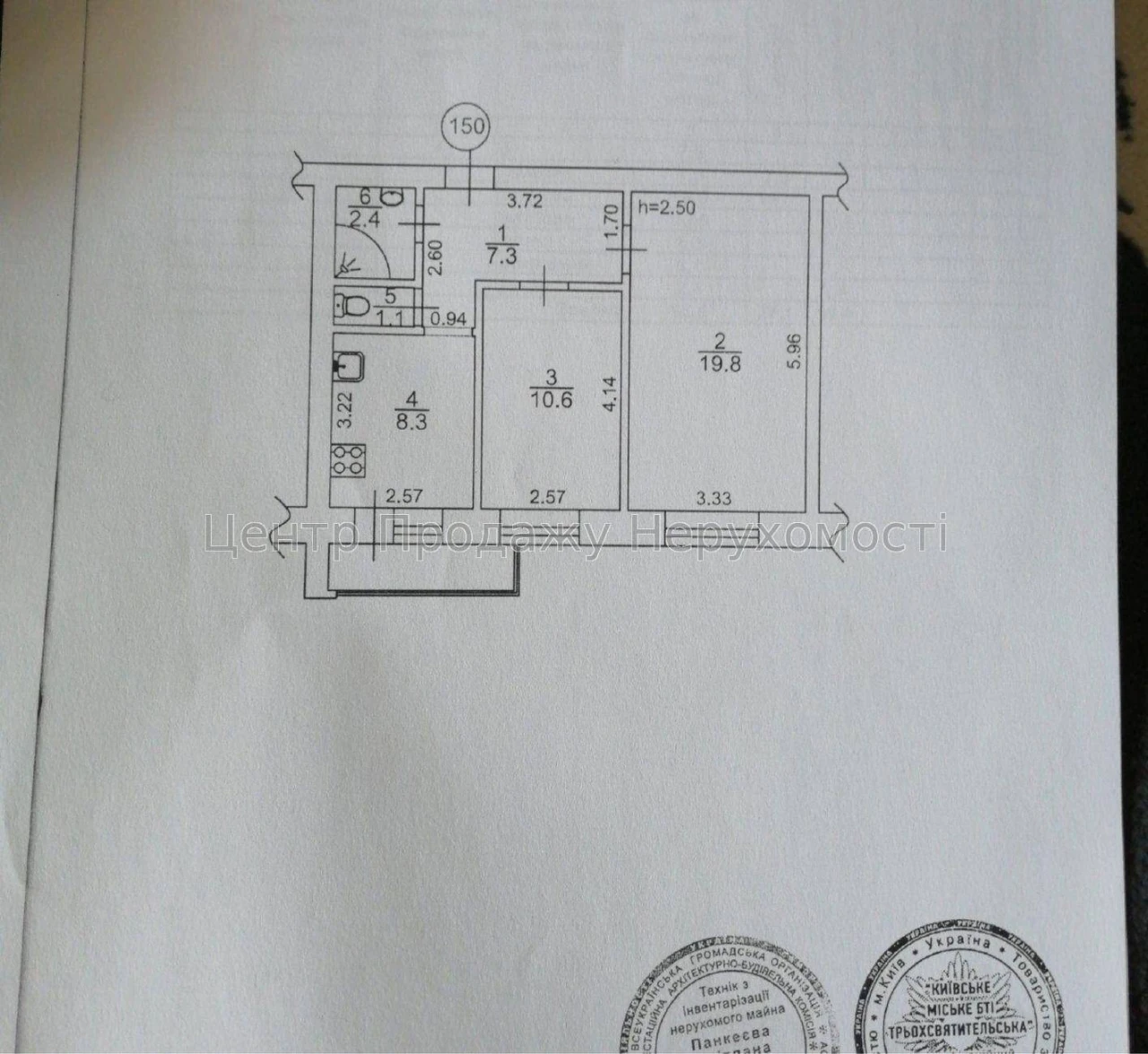 Продаж 2-кімн. квартири, 56. 5 м², 5/5 эт, Київ – чудовий ва
