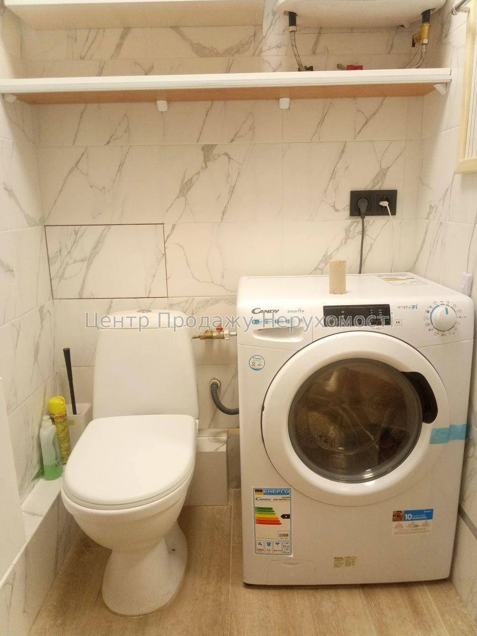 Продаж 1-кімнатної квартири в ЖК 4U, Київ