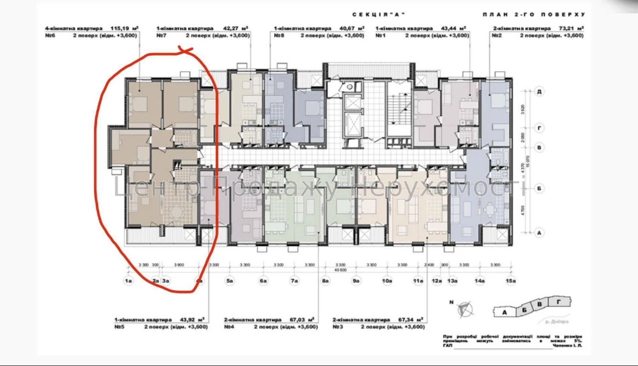 Продаж 4-кімн. квартири 118 м², 2/25 пов, ЖК Русанівська Гав
