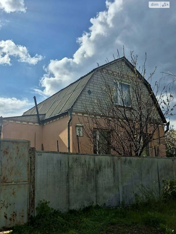 Продаж Дім Робоча