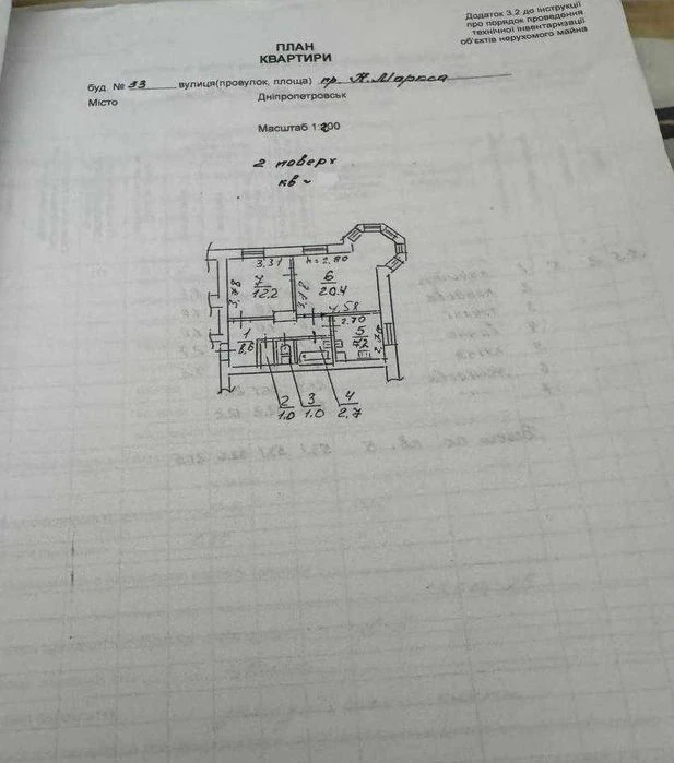 Продам  2к квартиру Центр пр. Д. Яворницького Ремонт Техніка