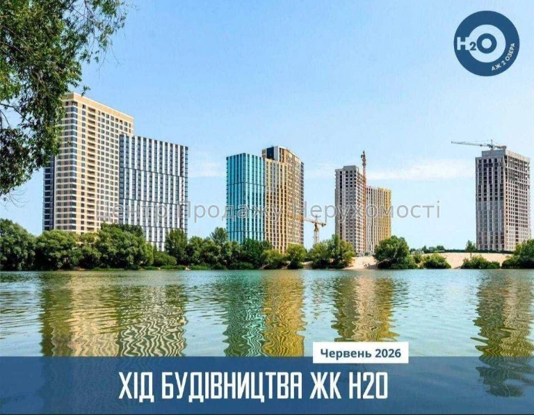 Продаж 1-кімн. квартири 46 м² в ЖК H2O, Київ, 3/26 пов. Відм