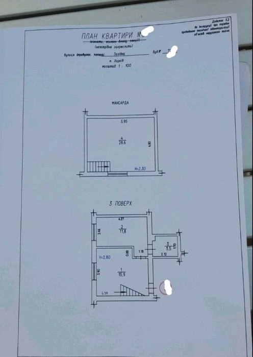 Продам 2 к кв Мерефянское шоссе ул. Западная (405279)