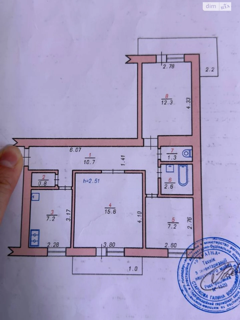 Продаж Квартира Виставка
