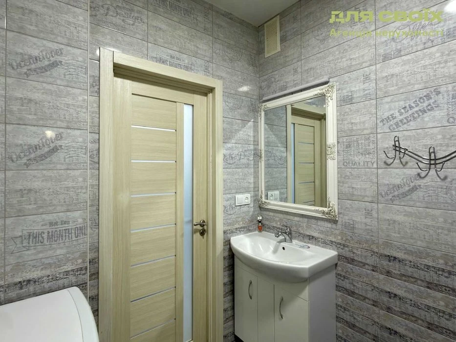 Продаж 1-кімнатної в Києві | ЖК Parkland | "Кубік" | Без ком