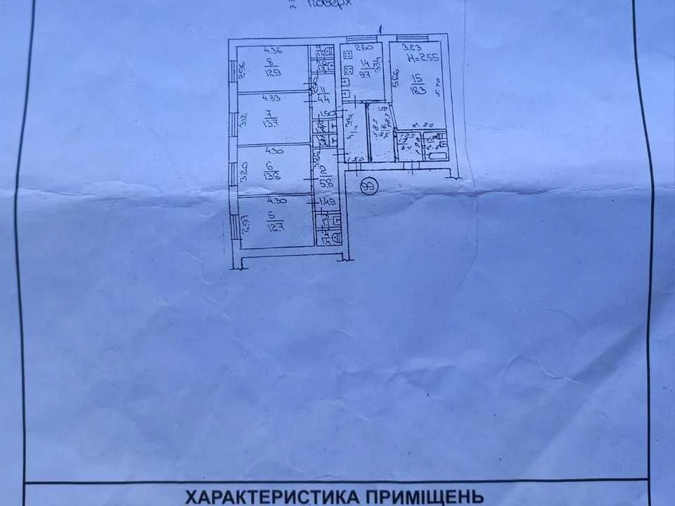 Квартира. Одеса, Балківська вул. (Фрунзе вул.)