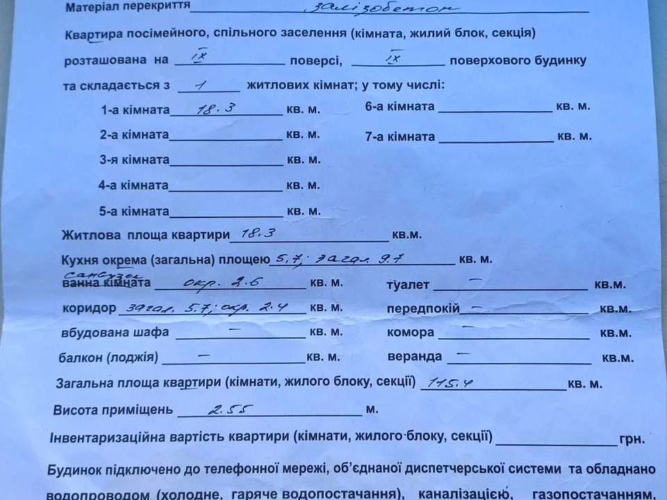 Квартира. Одеса, Балківська вул. (Фрунзе вул.)