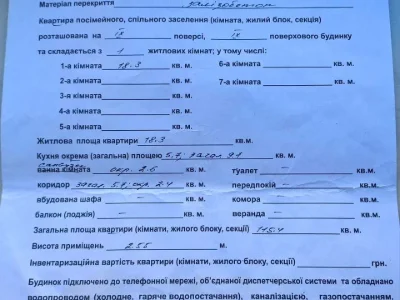 Квартира. Одеса, Балківська вул. (Фрунзе вул.)