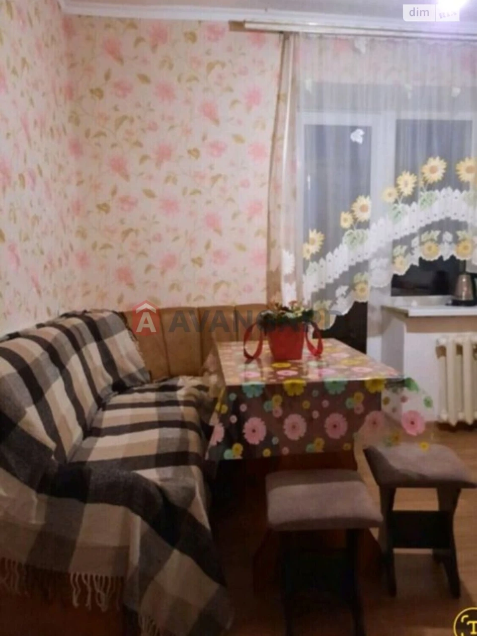 Продаж Квартира Комунарський