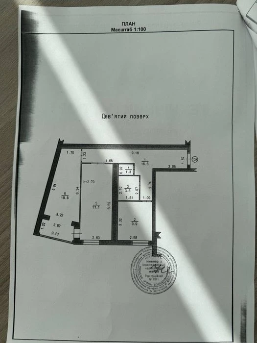 Продаж 2 кімнатної квартири