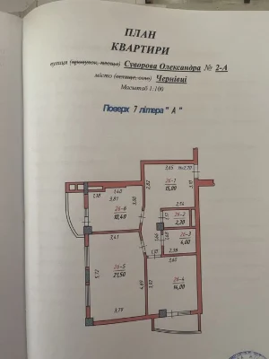 Преміальна локація! 2-кімнатна квартира в парковій зоні Черн