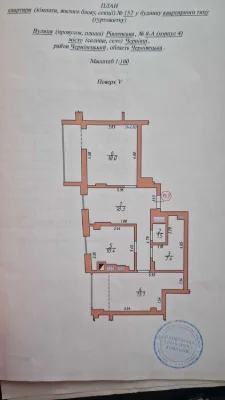 Продаж 3-кімнатної новобудови "Ромтіс-Буд", вул. Рівненська.