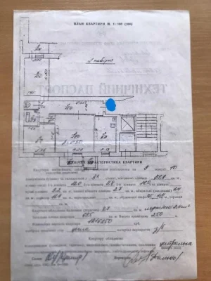 Продаж , квартира, 3 кімнатна  , вул. Хвильового