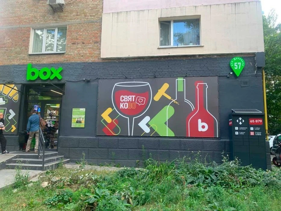ТЕРМІНОВИЙ ПРОДАЖ! 1-кімн. Чоколівка, Солом'янський район -