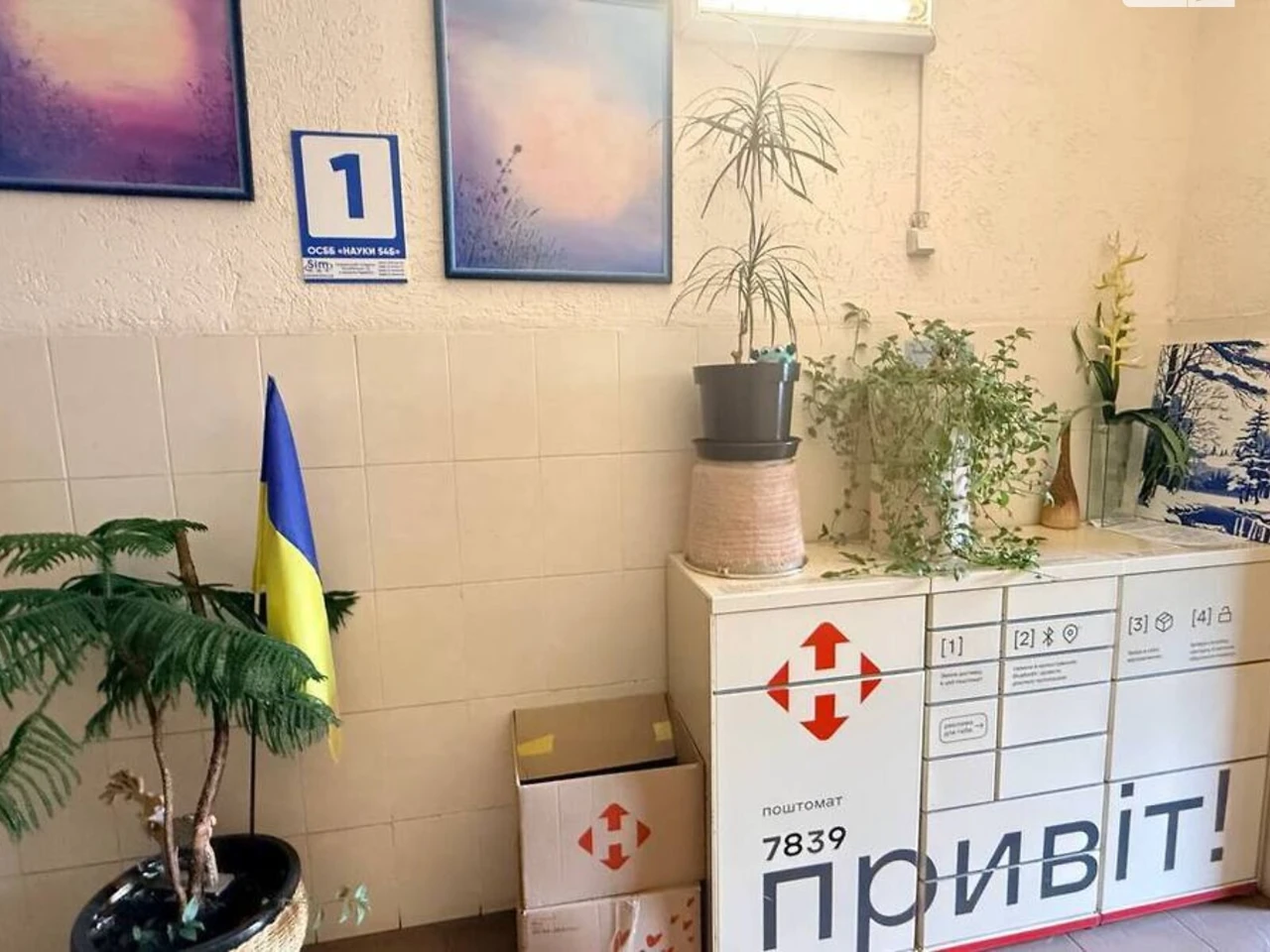 Довгострокова Оренда Квартира Голосіївський
