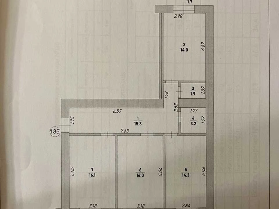 Квартира. Івано-Франківськ, Богдана Хмельницького вул., (Буд