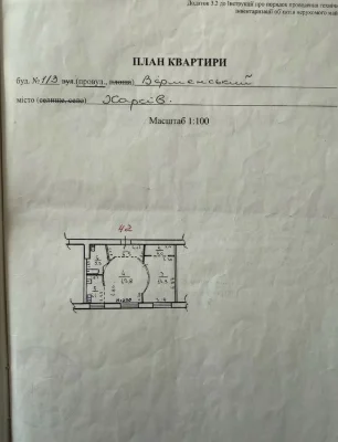 Продам 2-кімнатну квартиру в центрі Харкова, пров. Вірменськ