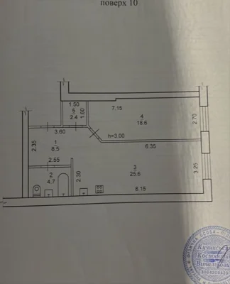 Продам квартиру з ремонтом в новобудові жк Добробут