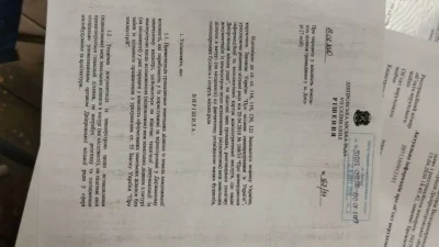 продам участокв районі 12 квартала. Корея