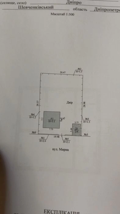 продам участокв районі 12 квартала. Корея
