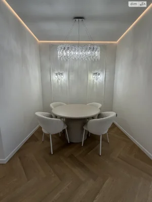 Long-Term Rental Apartment Arcadia