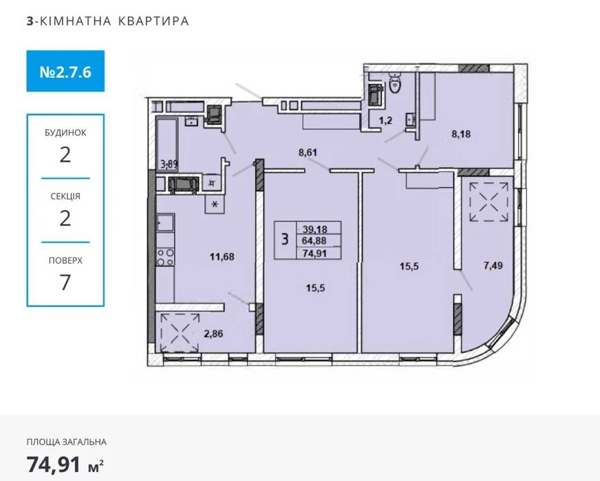 Продаж 3кім. квартири по вул. Миколайчука  (р-н лікарні)