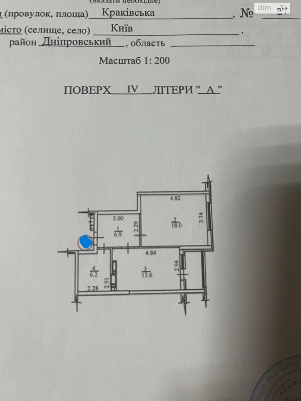 Продаж Квартира Соцмісто