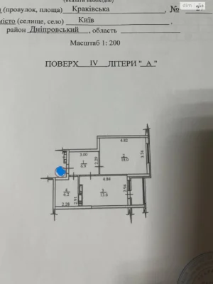 Продаж Квартира Соцмісто
