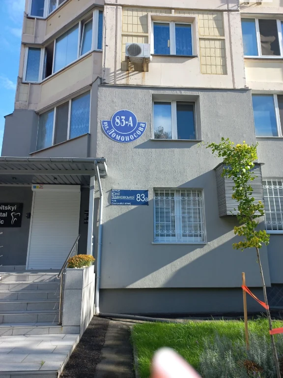 Довгострокова Оренда Квартира Теремки-2