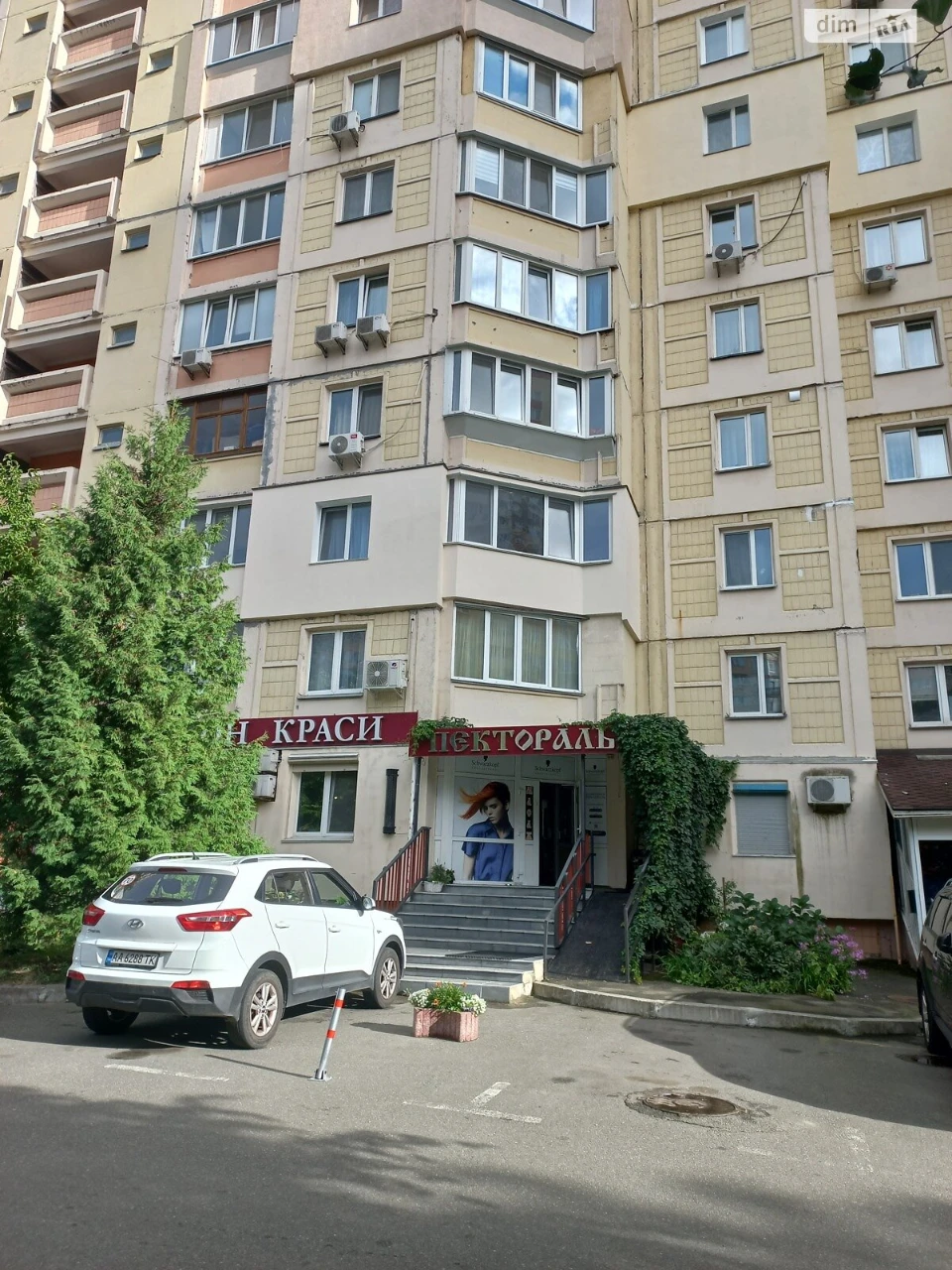 Довгострокова Оренда Квартира Теремки-2