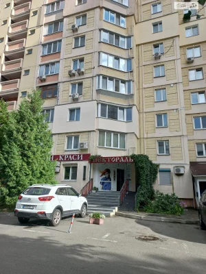 Довгострокова Оренда Квартира Теремки-2