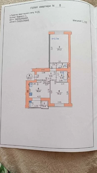 Продаж квартири  у зданому ЖК від Буд Альянс