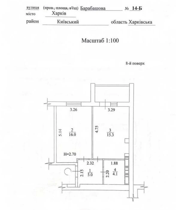 Срочно! Лучшая Планировка! 15500$! ЖК Птичка, Продам 1 ком к
