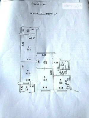 For sale 3-room apartment 75 sq. m. on Petra Pancha St. 9 • ID 34690