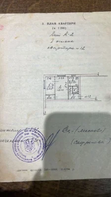 Продаю 2-х кімнатну квартиру ВЛАСНИК , можна під бізнес