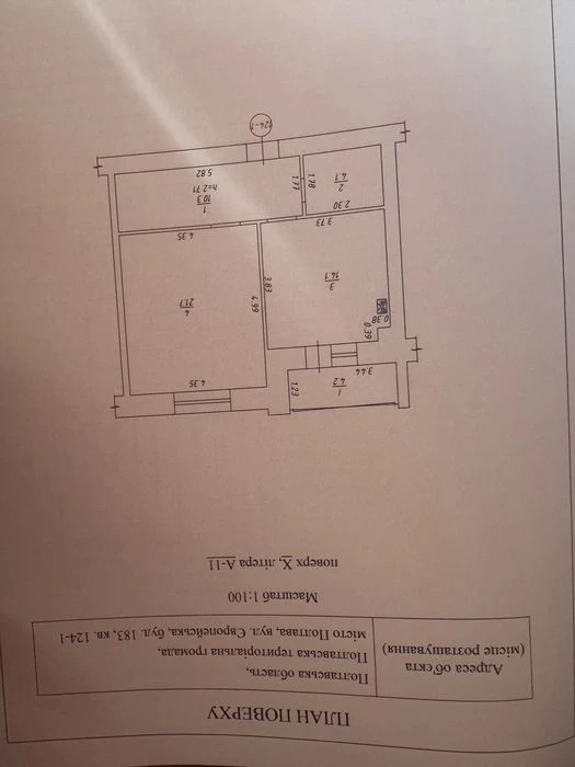 Власник - продаж квартири