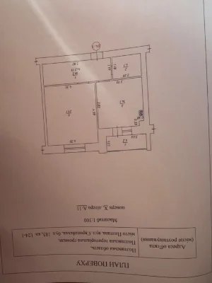 Власник - продаж квартири
